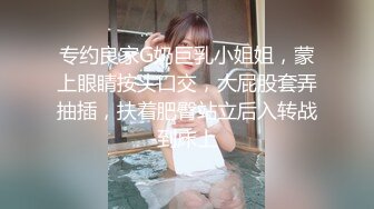 回归和大学女友家中搞事