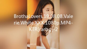 BrothaLovers.19.08.08.Valerie.White.XXX.1080p.MP4-KTR[rarbg]-2