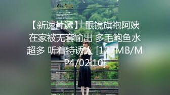 【新片速遞】&nbsp;&nbsp;2022.10.3，【换妻之旅】，初尝交换快感，30岁良家夫妻今夜突破自己，4P淫乱盛宴极致大作[321MB/MP4/01:31:46]