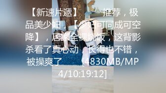 爆操性感黑丝大长腿美女撕破丝袜插的大叫：不行了,不要了[MP4/511MB]