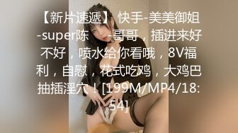 [MP4]STP32789 呆萌美少女 漫展约炮00后极品校花学妹，白丝小白兔露脸口交 内射白虎嫩穴，小小年纪就这么放荡，以后还了得 VIP0600