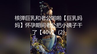 深夜打工时 和女高中生单独相处！对着纯洁小穴出手 敏感到令我讶异