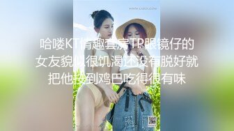 厕所盗摄，戴帽子的女孩，极品身材，高颜值，光滑亮泽的肌肤，小穴干净无瑕！