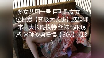 国产AV 蜜桃影像传媒 PMC130 小叔乱伦寂寞嫂子 唐茜