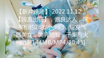 586HNHU-0087 個撮ナンパ ＃スナック勤務女子 #おじさん推し ＃天才オナリスト # 遺伝子交換中出し #ヤリマン