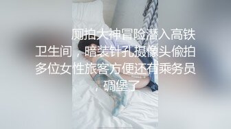 kcf9.com-【在职车模來著】顶级校花! 两天三男主~足交~趴趴狂干!-2