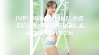 日常更新2023年7月31日个人自录国内女主播合集【162V】 (90)