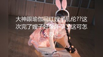 [MP4/ 990M] 高顏值清純眼鏡娘,極品反差婊,看著乖巧聽話,實在是男友的小母狗