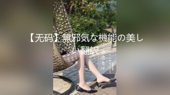 [MP4/ 2.53G] 劲爆酮体尤物小啪菜 5.23绝美一线天白虎馒头逼 犹如粉嫩顶配飞机杯