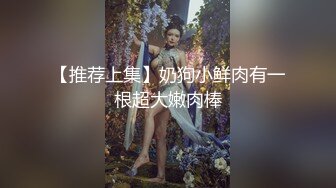 OnlyFan 毕业生下海