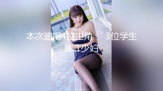 [MP4]神似李菲儿 身高169 99年极品外围 C杯美乳白又大 红内裤战神独领风骚 佳作不断