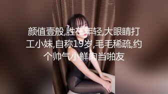 诱惑粉护士装小骚妞深喉裹屌真专业 裹硬迫不及待不戴套骑坐上去 风骚骑乘扭动玩的真嗨 这样的骚货就是欠操