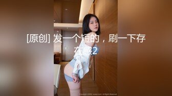 最新购得摄影大师高端作品 芳语学妹回归 高颜值长腿小姐姐无毛一线天馒头穴完美呈现[113P+1V/334M]