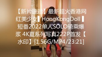 [HD/1.0G] 2024-09-08 香蕉秀XJX-182中年大叔出差嫖娼