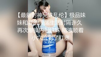 大眼萌妹子，露脸巨乳白皙奶道具插穴，白虎干净粉嫩特写诱人