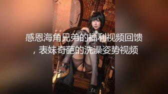 [MP4]拔套爱好者 3000网约极品外围女神 御姐范大长腿 黑丝情趣 啪啪激情四射