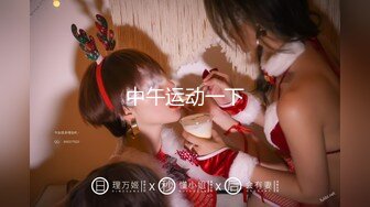 ★☆淫妻3洞☆★超美淫妻『完美女孩』3P群P淫乱派对二 同时容纳3根肉棒