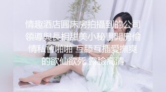 STP18543 【极品御姐】91女神极品丝袜母狗『小语』大尺度性爱私拍流出 激情啪啪 户外露出 丝袜高跟 虐恋篇