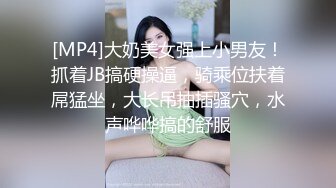 后入长沙穿连体黑丝的少妇