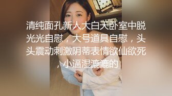 【小骚逼想被操】【中篇】啊哥哥，骚逼好痒，快点来插一下我的小逼穴！用力一点爸爸插深一点，BB好痒，哥哥快点来操死我