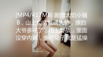 [MP4]出山大战00后小萝莉 娇小玲珑大胸美腿打桩机附体狂干猛操嫩穴