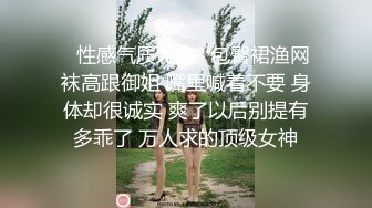 【劲爆❤️气质女神】加奈学姐✿ 饥渴女上司的淫荡之夜 黑丝肉穴淫术 足交舔茎精汁欲动 全程淫骚伴耳 蜜壶榨精爆射