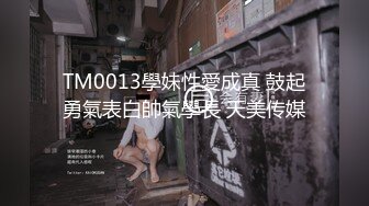 [MP4]180CM极品女神 坐在身上拨弄奶头 超近距离特写深喉 让妹子自摸扛腿抽猛操