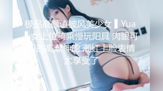 【自整理】行走的榨精妓女，每天丝袜高跟不重样，时刻都要榨干男人，风骚的老婆真的是天生的水性杨花！【NV】 (59)