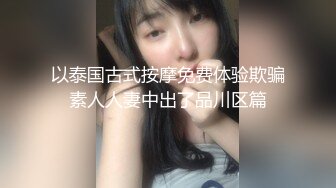 《云盘泄密》清纯漂亮反差婊外企小白领雯佳与男友不雅自拍流出一线天小B粉粉哒91P 1V完整版