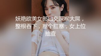 【新片速遞】&nbsp;&nbsp;齐逼牛仔短裤，甜美新人美女来袭，厕所地上自慰，用水冲逼，黑丝美腿M姿势特写[1.07G/MP4/01:27:58]