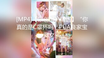 [MP4]STP25196 超顶绝美白虎名器尤物女神▌榨汁姬姐姐▌土豪专属玩物 劳斯莱斯上香艳自慰 骑乘阳具淫浆泛滥 极品嫩鲍太美了 VIP2209