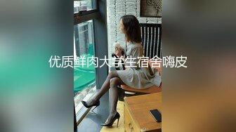 家庭摄像头-韩国白皙高颜值女友，听着呻吟声娇喘，男友奋力干