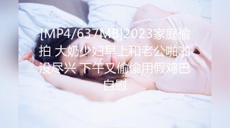 【凯迪拉克】正规足浴店勾搭 女技师个个都很好胸大人美~摸奶~打飞机~蹭逼