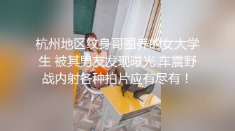 ❤️优雅气质尤物❤️酒吧DJ女神为了方便金主爸爸操 性感优雅旗袍真空约炮，端庄优雅的外表与淫荡的样子超级反差！