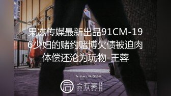 你们要的老公外音通话边聊天怕被操合集