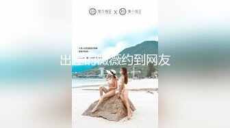 新流出360酒店花草房偷拍 领导和怀孕不久的眼镜秘书偷情+秃顶大叔买春高颜值马尾辫苗条卖淫女