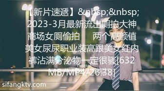 [MP4]STP28139 國產AV SA國際傳媒 TWA0001 一覺醒來我變女生啦 VIP0600