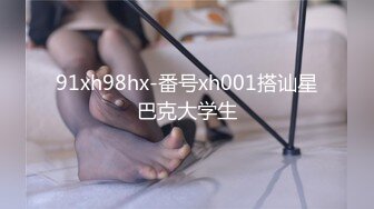 【新片速遞】&nbsp;&nbsp;⚫️⚫️高价购得2024传说级维拉绝品，团内最奔放大胆御姐【思羽】绝版私定完结，露奶露逼情趣装，全裸，摇摆挑逗[4760M/MP4/22:37]