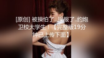 91大屌哥约炮黑丝美女老师 没想到女老师嫌鸡巴太小操的不够爽 对白灰常有趣