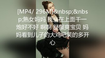 [HD/0.6G] 2023-03-17 香蕉秀XJX-0094厨房后入风骚婶婶