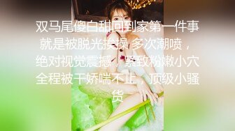 约了个03年的制服小妹