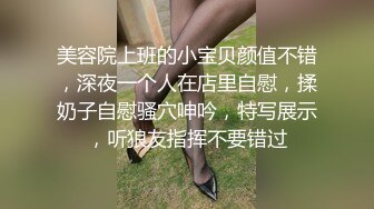 美容院上班的小宝贝颜值不错，深夜一个人在店里自慰，揉奶子自慰骚穴呻吟，特写展示，听狼友指挥不要错过