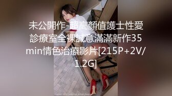 最新流出福利，NTR骚妻性感极品崇黑讨黑BBC女神【爱已婚少妇】私拍，被黑驴屌花式爆肏3P生猛，国屌已经满足不了 (4)