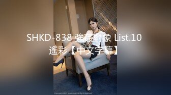 《极品瑜伽嫂子》今天我哥在洗澡嫂子在厨房❤️我进去直接掀起裙子就插进去了嫂子吓得脸都青了[MP4/919MB]