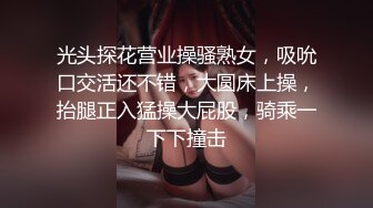 别看妹子娇小漂亮 玩弄鸡巴的技术是真好，精致苗条撩人娇躯摆着销魂姿势吞吐肉棒 软软抱着疯狂抽插操