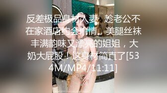 娇嫩性感的98年气质大美女酒店和许久未见的男友开房啪啪,各种伺候非要把鸡巴搞成棒槌那么硬才让干,逼毛少又干净.国语!