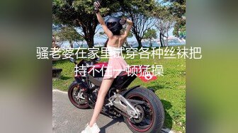 骚老婆在家里试穿各种丝袜把持不住一顿猛操