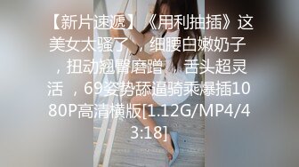 《极品CP魔手外购》坑神潜入某单位女厕实拍超多漂亮小姐姐方便，前后位逼脸同框，大毛逼极品一线天简直太顶了  新帖标志 (2)