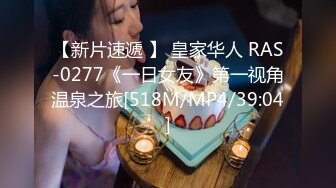 [MP4/ 575M] 第一女探屌回归带好妹妹一起直播大秀激情4P小哥哥，吃奶玩逼一起舔大鸡巴