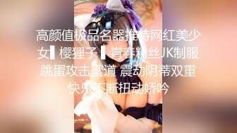 高颜值极品名器推特网红美少女▌樱狸子 ▌青春粉丝JK制服跳蛋攻击蜜道 震动阴蒂双重快乐不断扭动娇吟